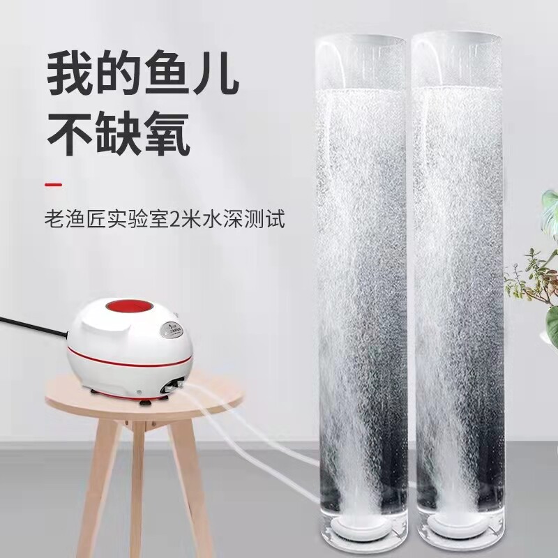 老渔匠鱼缸氧气泵增氧泵静音养鱼家用小型打氧机加充氧器老鱼匠