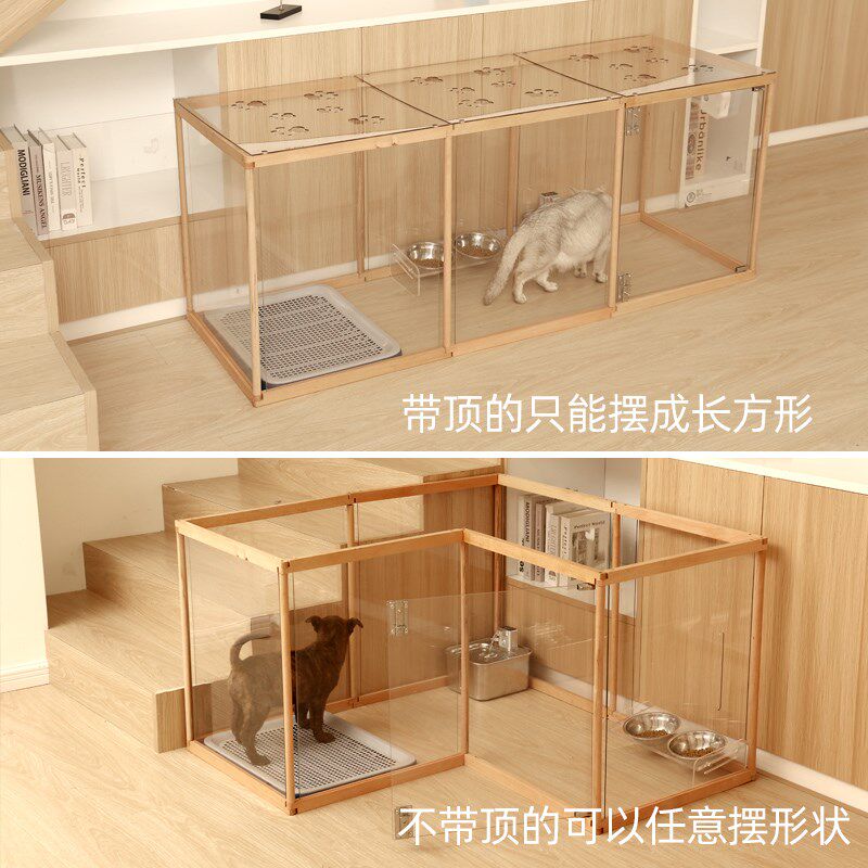 宠物围栏狗狗围栏猫笼猫屋兔子防越狱亚克力透明室内隔离实木栅栏