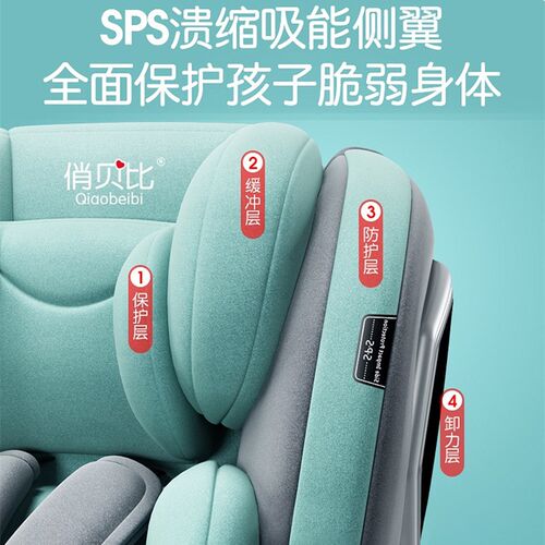 儿童安全座椅汽车用0-3-12岁宝宝车载大童0到2岁婴儿可坐可躺睡觉