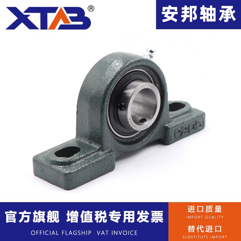 安邦立式外球面轴承 UCP230 232 234 236 238 240