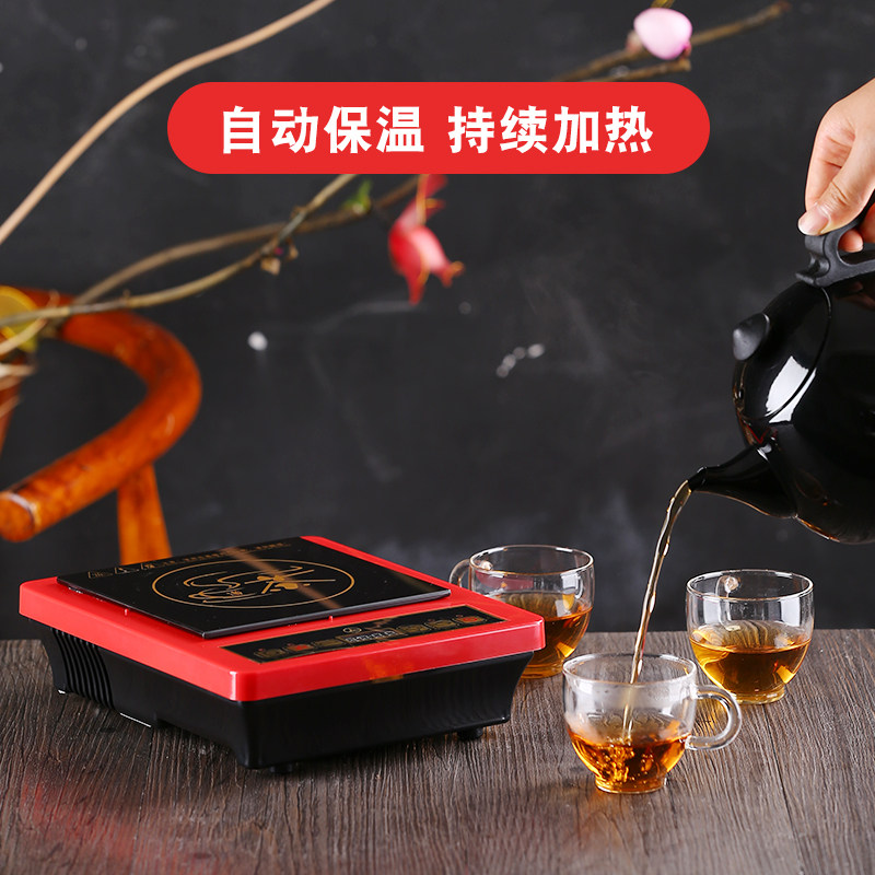 珠三角 C261迷你电磁炉家用办公游行小型火锅煮茶泡茶炉学生宿舍