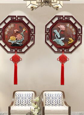 中式墙面挂饰入户玄关壁挂客厅电视背景墙两侧挂画墙上挂件装饰品