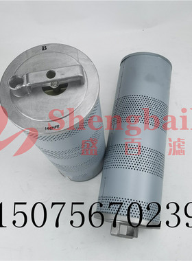 4448402 4443773  P502270  B222100000233   4448401液压滤芯