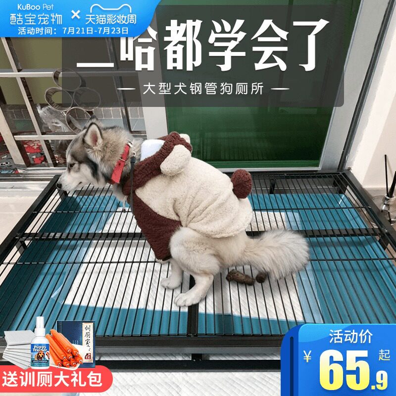 狗狗厕所大型犬金毛哈士奇尿盆大便便盆拉屎便便神器室内大狗用品