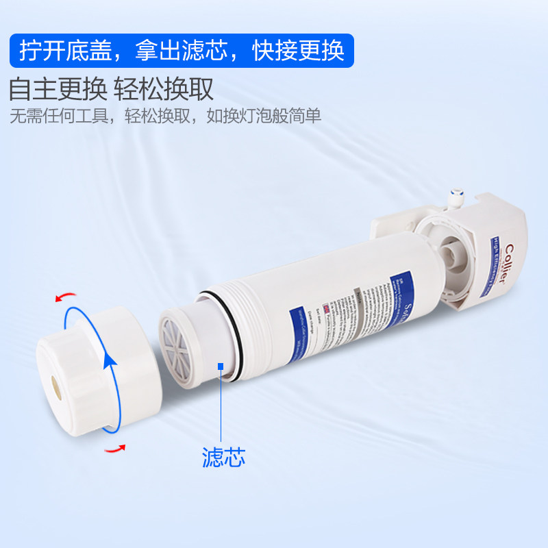 可滤尔软水机家用直饮小型除水垢水碱自来水净水软化水设备过滤器