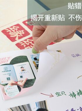 家庭相册本纪念册大容量覆膜自粘贴式情侣宝宝成长记录手册旅行