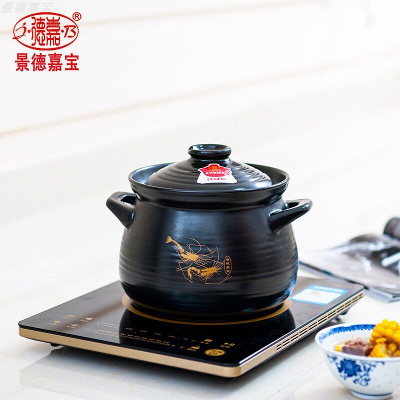 景德镇嘉宝陶瓷砂锅煲耐热养生煲汤锅炖锅土锅电磁炉明火通用包邮