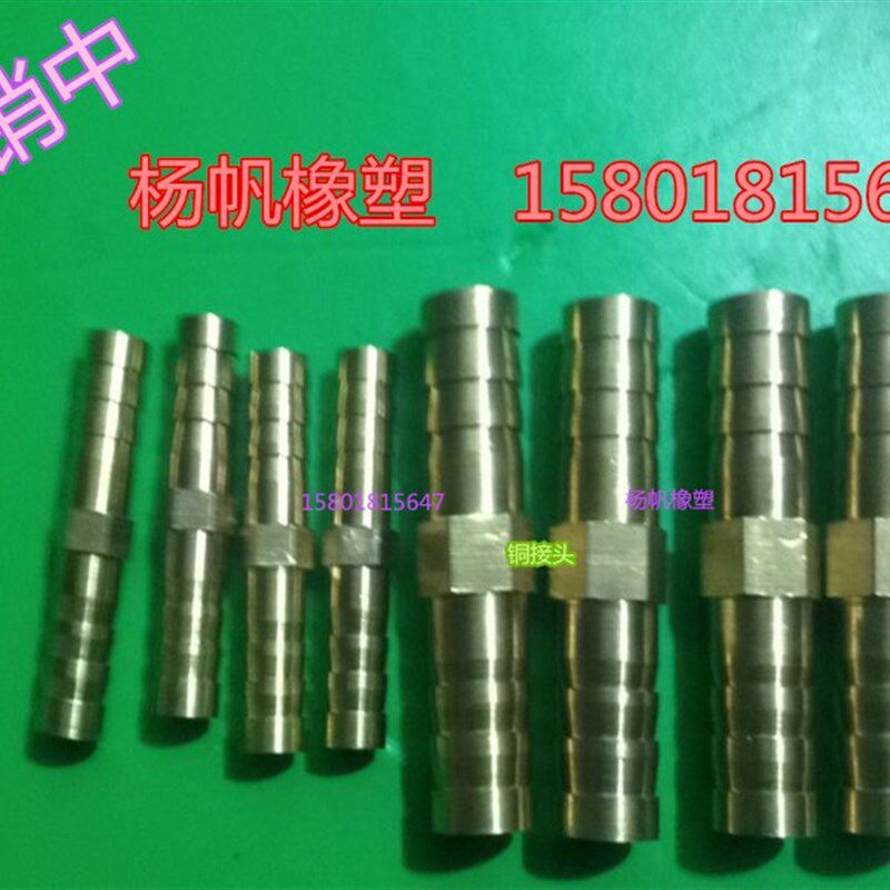 一字三叉宝塔T型格林头转水管管转一套只管接头通宝转套三通铜 - 实物图