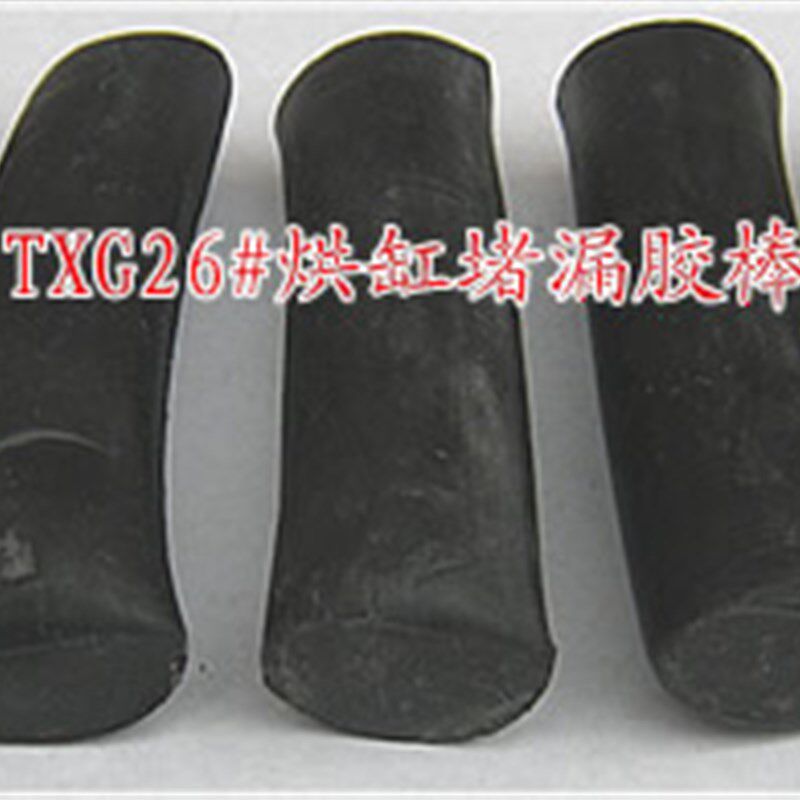 烘缸堵漏胶棒带压堵漏烘缸胶棒带压堵漏密注剂胶棒烘缸胶棒