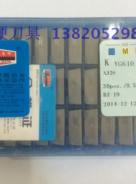 正宗自贡长城焊接外圆90度刀头YT726 YG813 YT758  YG610 A320 Z