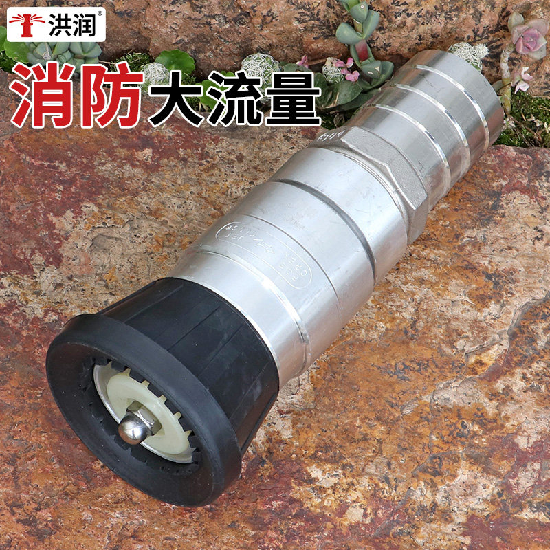 消防高压强力水泵多功能浇花喷头浇菜神器浇水园林洗车软管喷水枪