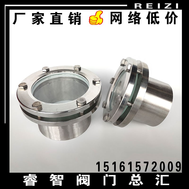JB595-64不锈钢高温观火镜 304高温型带颈法兰视镜 600度视镜视盅