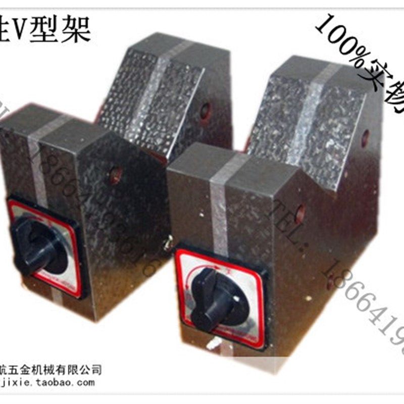 磁性三角台 磁性V型架 V型磁铁 V型架 V型三角台 150*60*120