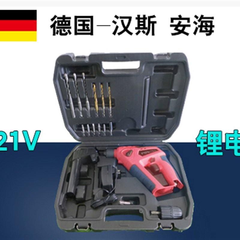 德国ENHILL充电式21V锂电电锤电钻两用一体机外单发货特价处理