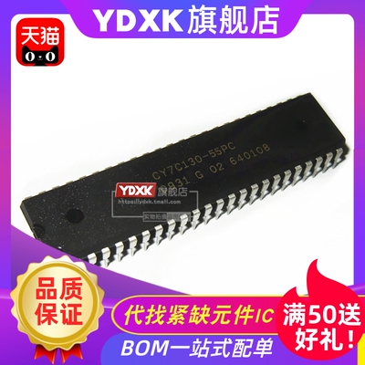 天猫 CY7C130-35PC/45PC/55PC/30PC DIP 存储芯片