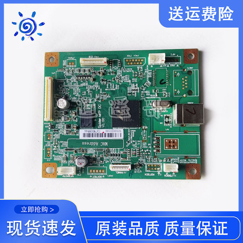 原装拆机 奔图M6500 6506 6556 6606 6202 6600 6550 主板 接口板