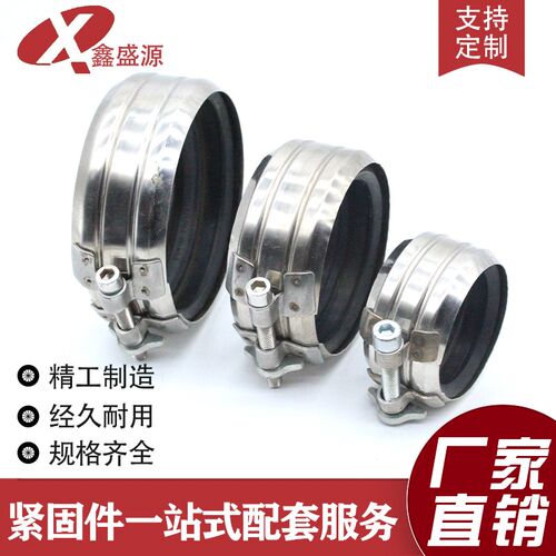 铸铁管柔性接口管束 304不锈钢B型快速卡箍快接抱箍PVC排水管管箍