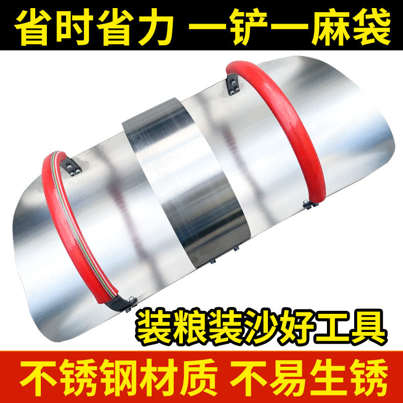 农用装粮食谷物神器装沙子工具不锈钢铲子装饲料装袋小型铲刀家用