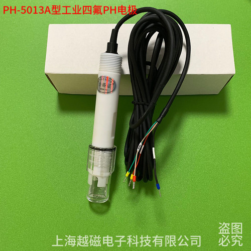 PH-5013A升级款聚四氟乙烯PH电极 工业废水强酸碱 重度污染水质PH
