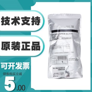 原装理光MP-1350 1100 9000 1357铁粉1356 1107 907 906 27号载体