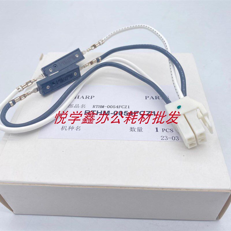夏普 MX 2621 3121 3081 3581 4081 5081 6081定影 恒温器 0054