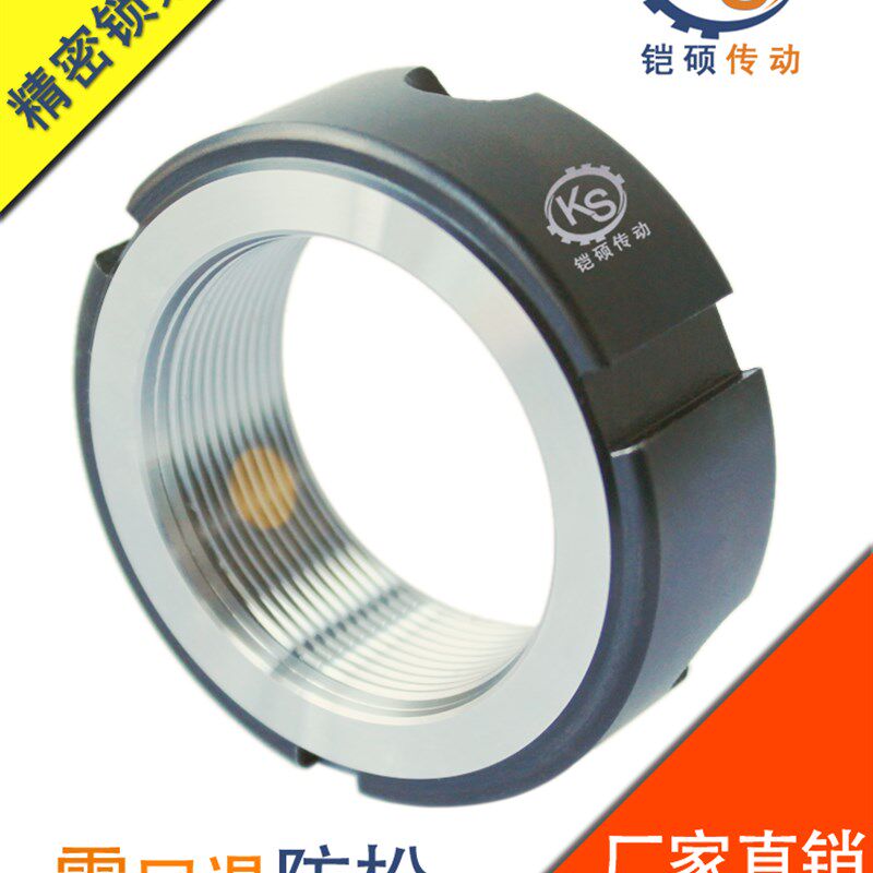 F型螺母M200X3.0P牙腹锁紧螺母NF主轴丝杆精密锁定螺帽YSF型SWT型