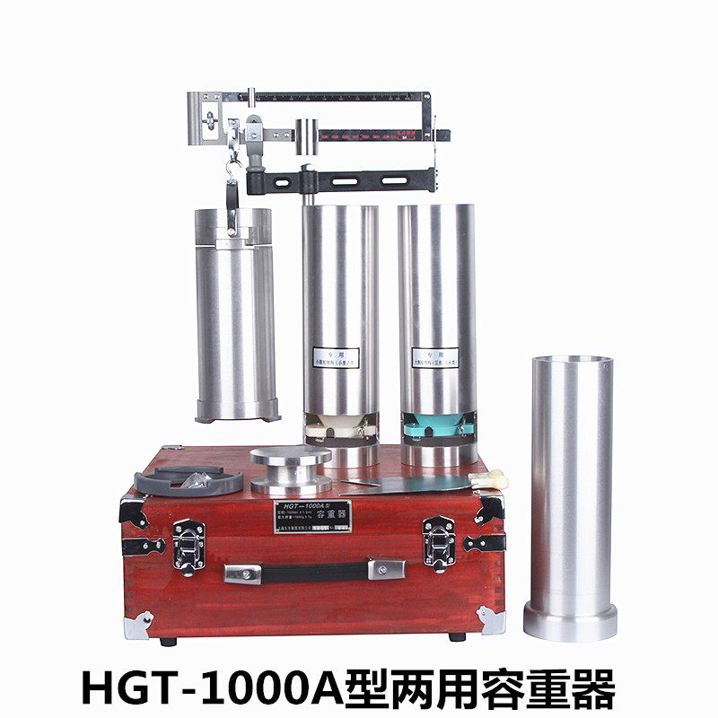 上海东方HGT-1000A型容重器HGT-1000B玉米容重器HGT-1000小麦容重