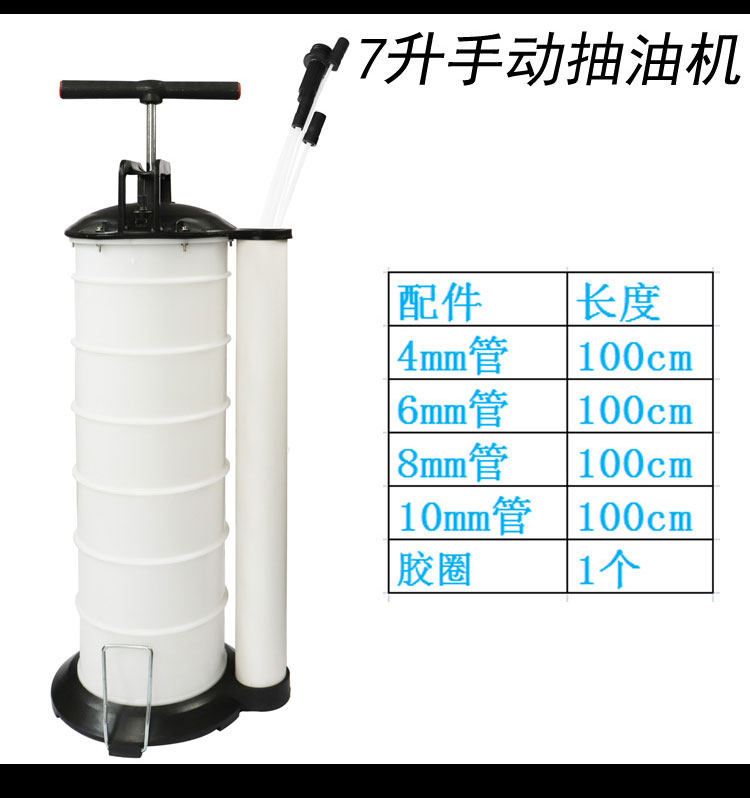 汽车刹车润滑机油制动油更换壶手动抽油机泵器工具鱼缸换水车用吸