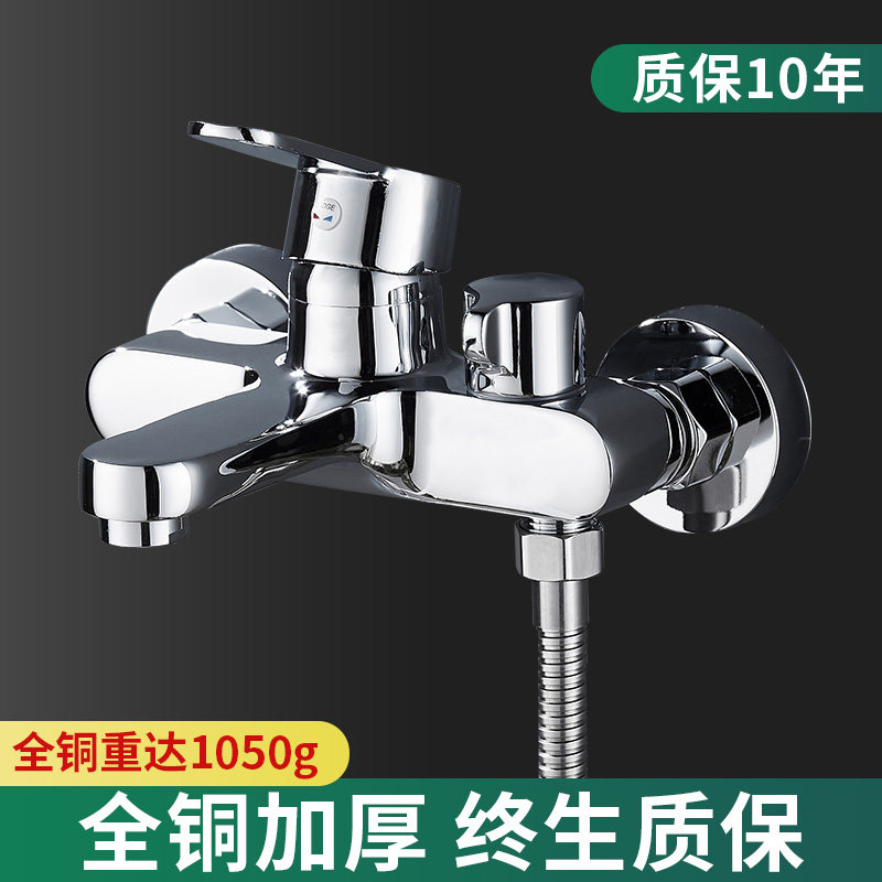 淋浴水龙头家用全铜混水阀洗澡冷热水花洒套装浴室浴缸双开喷头