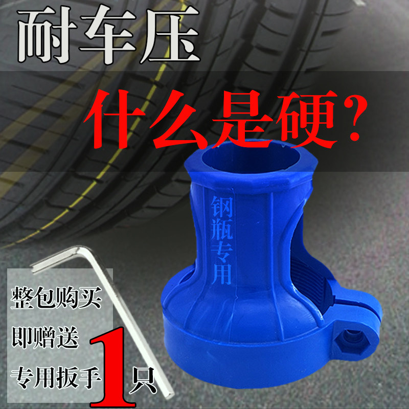 100只塑钢阻燃瓶帽包邮送扳手氧气瓶帽乙炔帽安全帽防震帽送螺丝