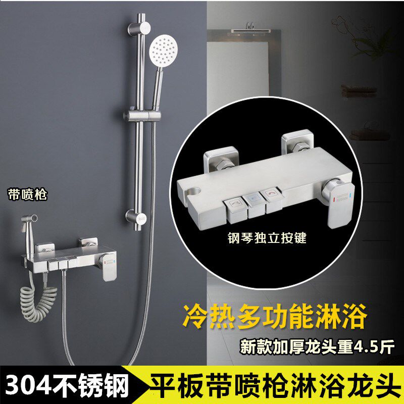 新款钢琴键浴缸三联水龙头冷热淋浴花洒混水阀三挡带喷枪浴室套装