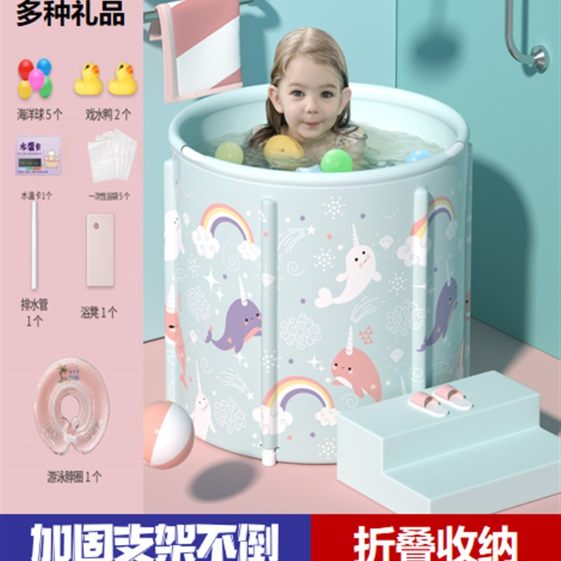 儿童塑料折叠泡澡桶宝宝婴儿成人加厚大号带凳游泳浴桶洗澡桶澡盆