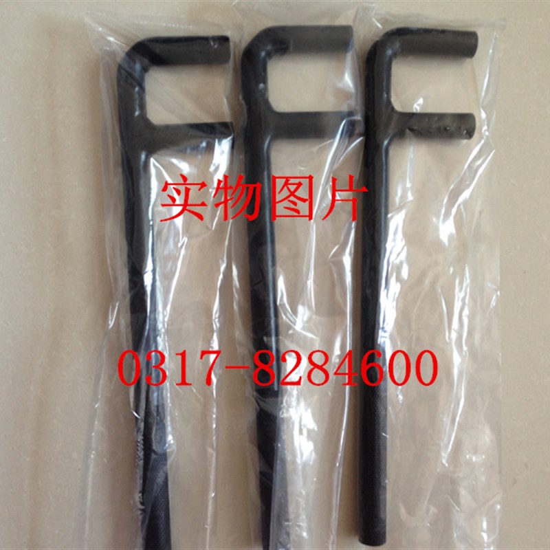 F型阀门扳手钢制阀门扳手两爪阀门扳手F型扳手25*1000mm