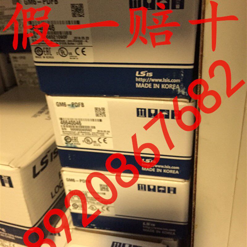 韩国LG/LS产电 GM6-PDFB 可编程控制器 乐星PLC 原装进口 包邮