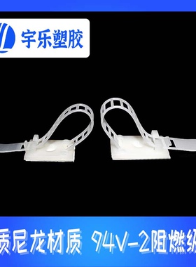 粘式扎带 CL-1 CL-2 CL-3粘式 3M底胶 可调式线束固定座100只装