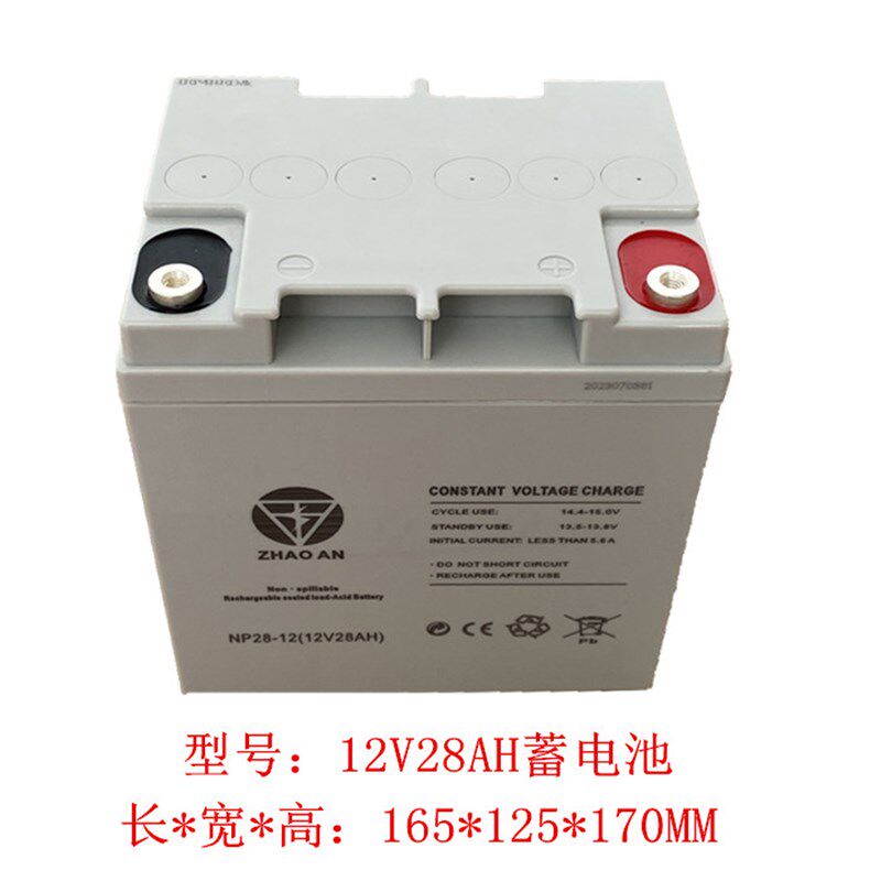 12V28AH蓄电池消防报警主机电梯备用照明UPS电源12V26AH电瓶