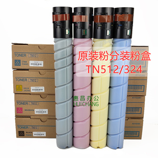 原装分装粉盒适用美能达C454/554e/308/368碳粉墨粉柯美TN512/324