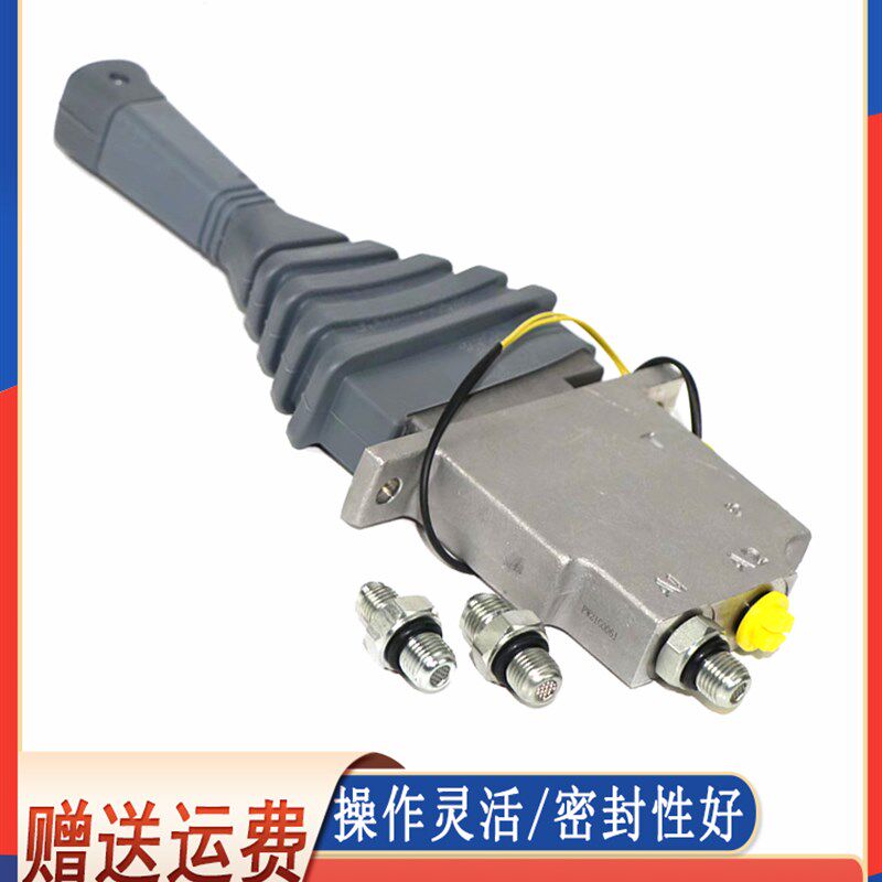 三一SY55 75玉柴85徐工60推土铲手柄总成操纵杆防尘套挖掘机配件