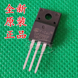 全新原装 SVF20N60F 20A 600V  场效电晶体