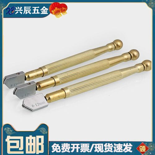 玻璃刀金刚石割划厚玻璃家用多功能手刀滚轮式瓷砖切割刀具高精度