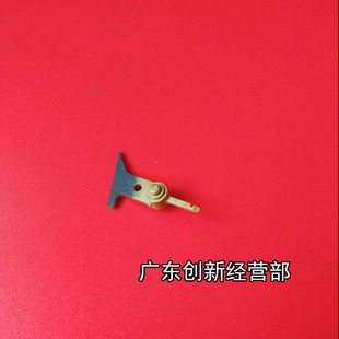 适用原装理光1107 1350 1100 9000 907 1356 1357 906定影分离爪