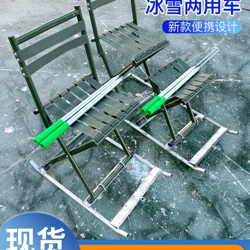 冰车户外滑冰车儿童双人亲子折叠冰爬犁圆管冰刀冰锥冰上雪橇雪板