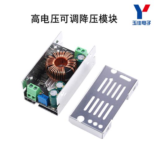DC-DC高电压降压90V72V6036V可调降压电源模块电动车车载降压电源