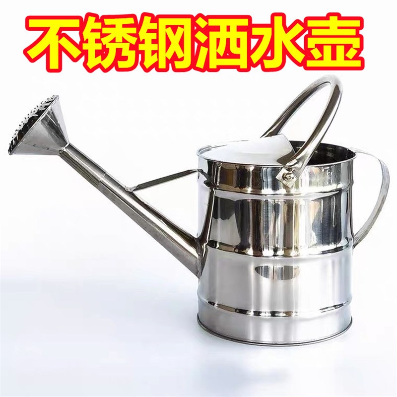 铁皮洒水壶花园复古不锈钢手提12升长嘴浇菜浇花喷淋壶洒水桶喷壶