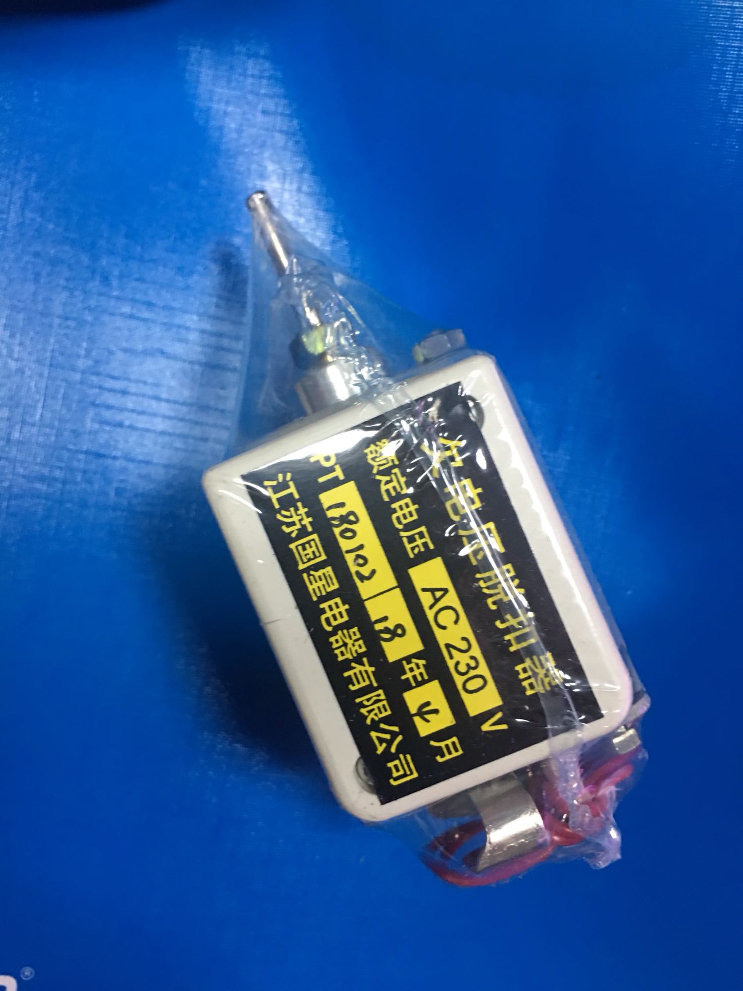 原装正品 欠电压脱扣器DW45万能框架断路器配件国星助吸式控制器