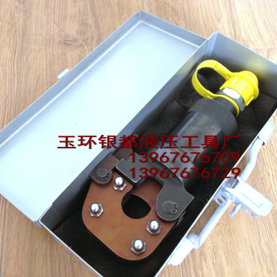 银都液压工具 钢丝绳钢绞线电缆剪 液压线缆剪 液压电缆剪CPC-20H
