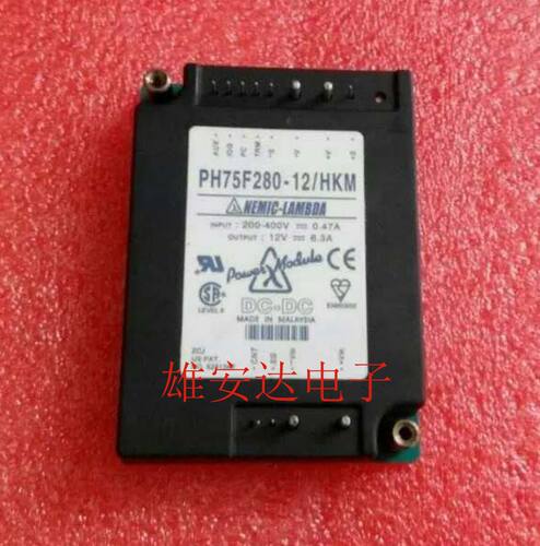 PH75F280-12 PH150F 48-24 IMT400-48-5电源模块 原装拆机 全新