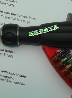 进口瑞士PB工具 1/4批头用10合1棘轮螺丝起子组合 PB 6510.R-30