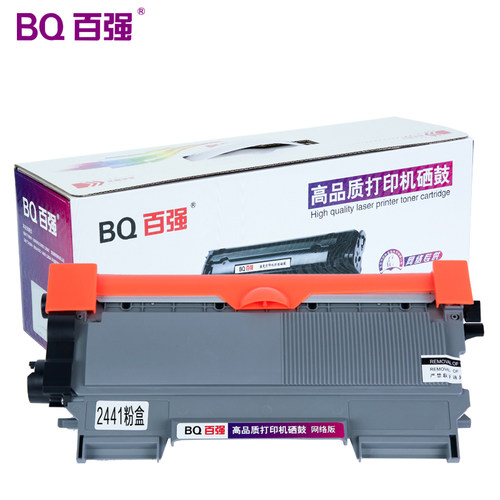 百强 易加粉适用联想LT2441粉盒LJ2400 2400L M7400 M7450F粉盒