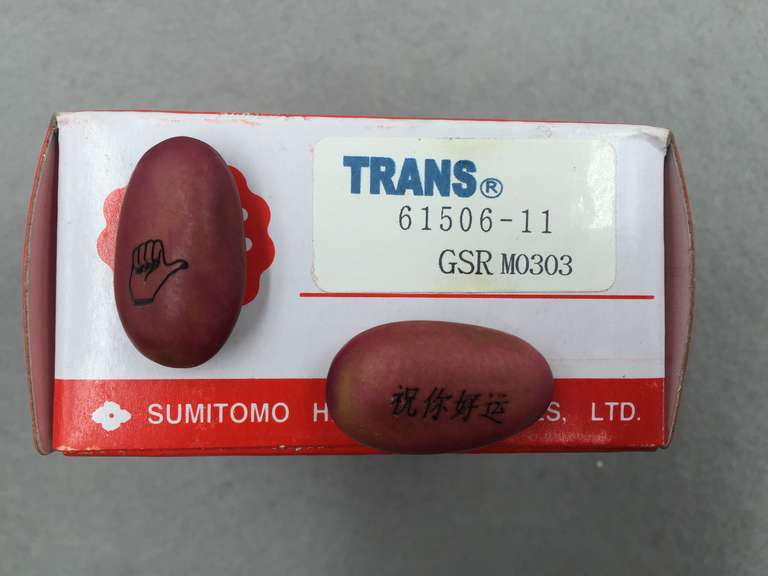 偏心整体偏心轴承减速机专用/转臂轴承/日本进口TRANS61506-11
